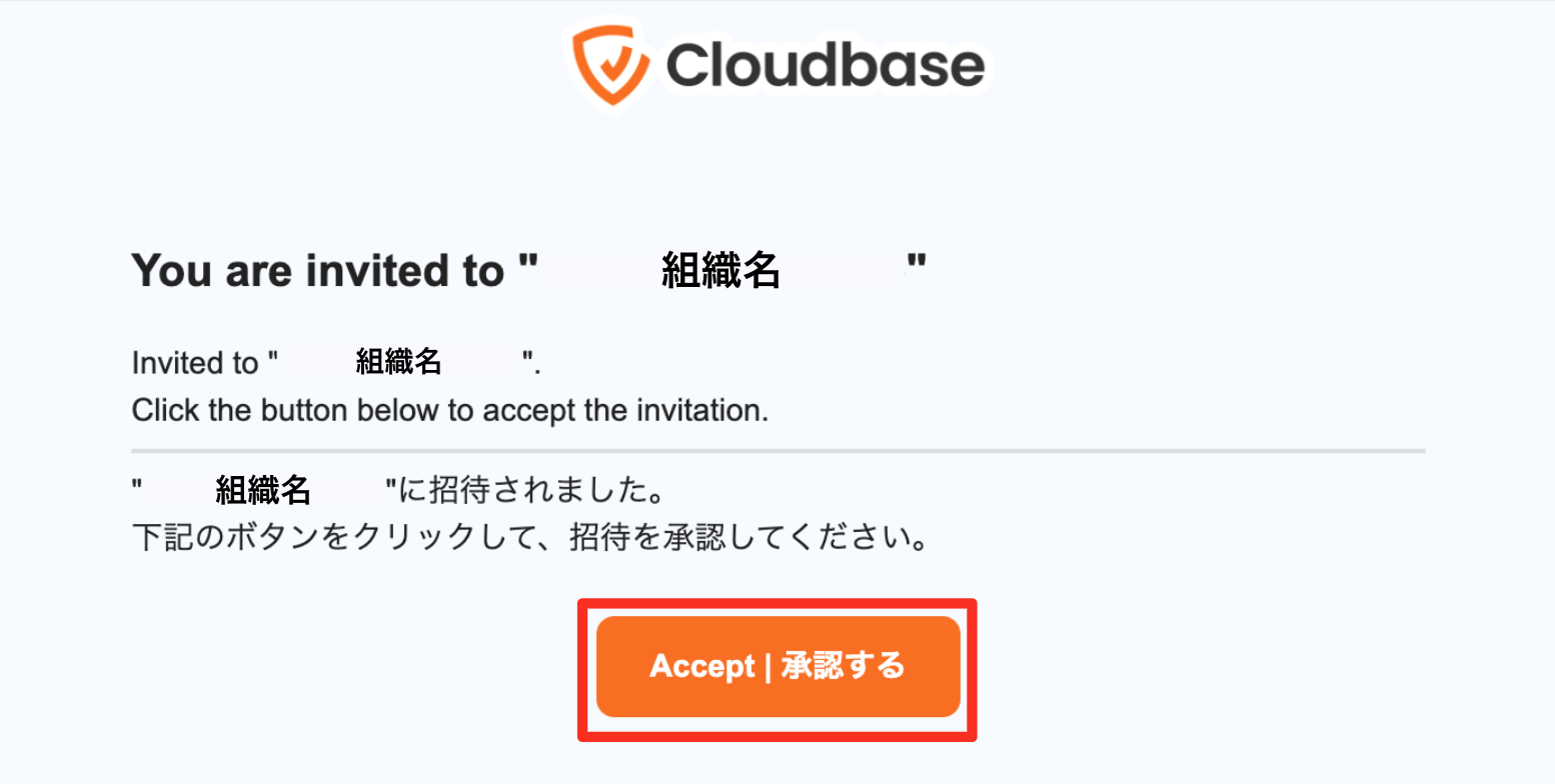 スクリーンショット 2025-10-01 14.52.38.png